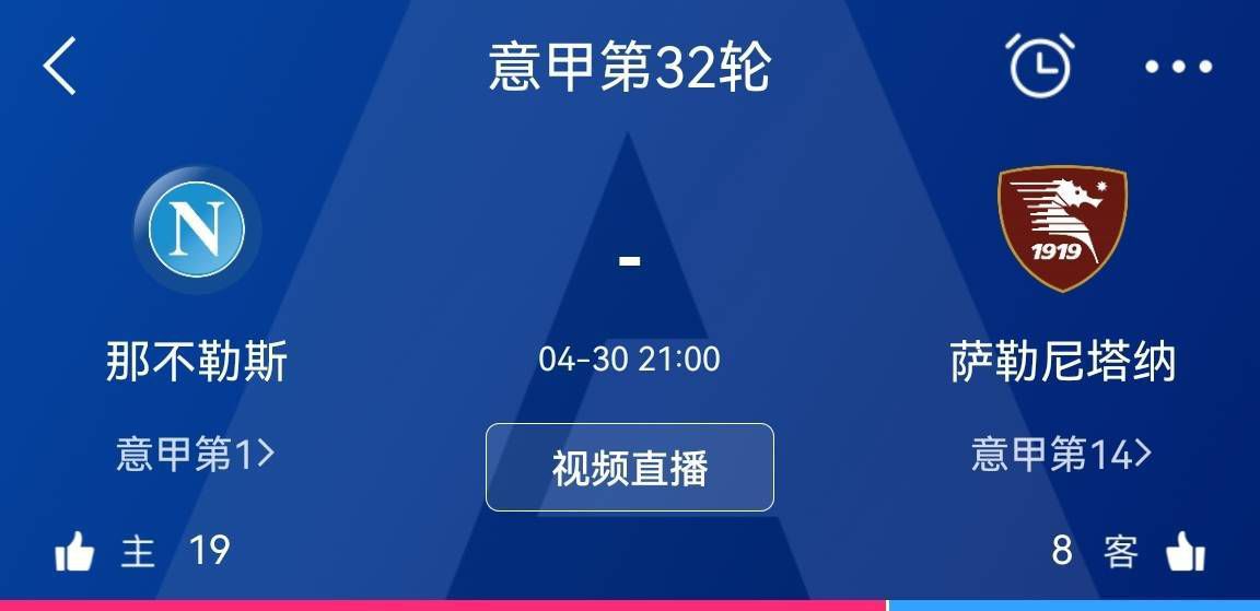 实际上，唯一一个可能离开国米的球员就是邓弗里斯，他的合同到2025年到期，对于跟俱乐部可能的续约仍然还很遥远。